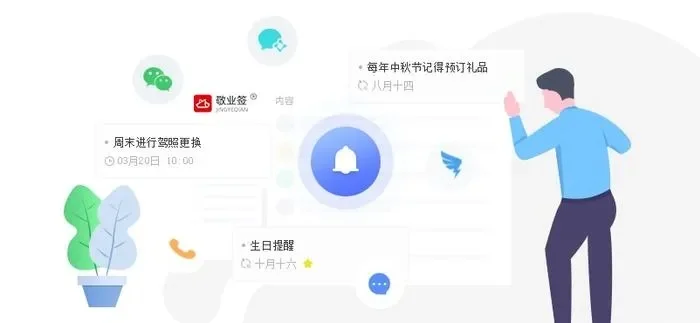 基础工作小助手-高效助手,轻松提效