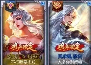 王者荣耀情侣ID大全-王者荣耀情侣ID指南