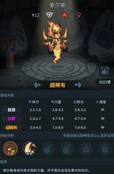 提灯与地下城最强宠物选择推荐-提灯宠物推荐指南