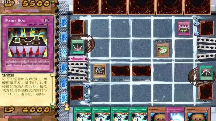 游戏王2第十五集攻略