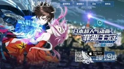 罪恶王冠游戏攻略综合篇-罪恶王冠攻略指南