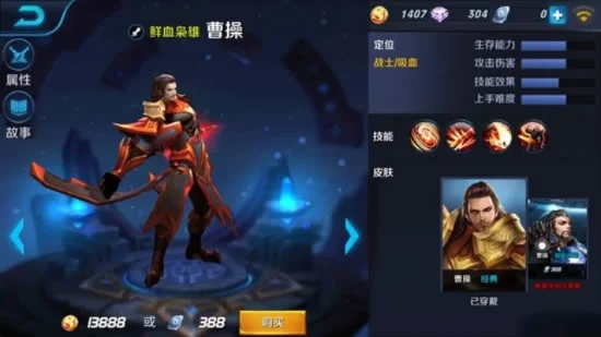 王者荣耀英雄调整了什么-王者荣耀英雄平衡性调整