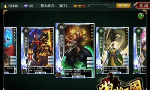 啪啪三国-啪啪三国战力提升攻略