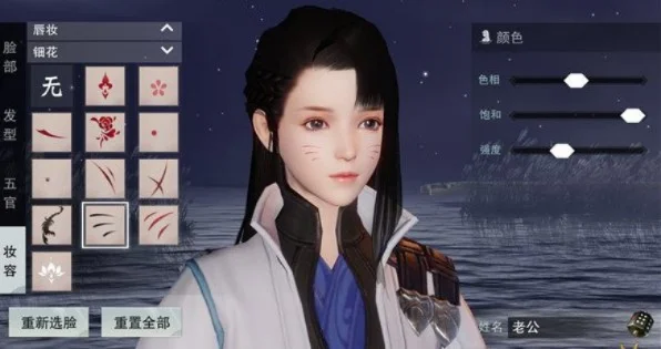 楚留香捏脸数据女-楚留香捏脸定制形象