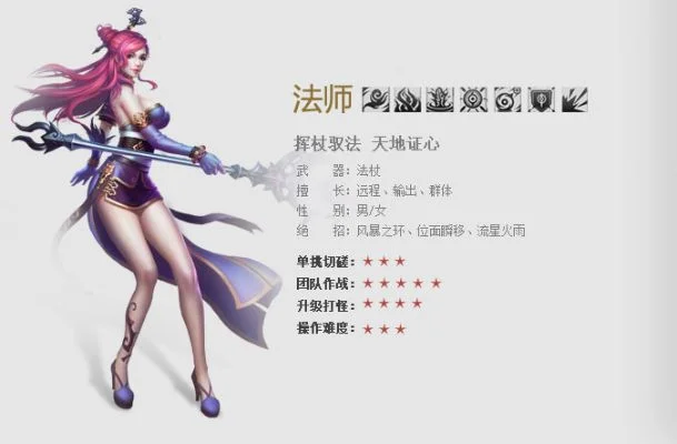 全职业法师如何存档-法师存档攻略