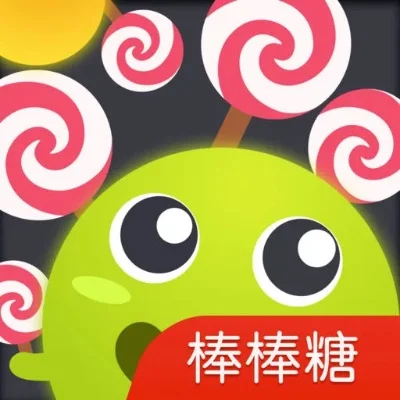 球球棒棒糖助手-球球棒棒糖助手评测