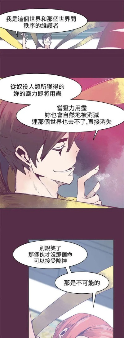 偷学技能封印解除的终极指南