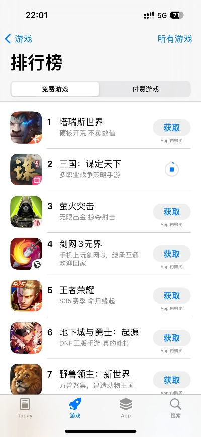 游戏排行榜怎么查,3种主流查询方式对比