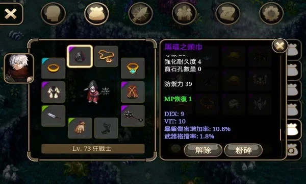艾诺迪亚4高掉宝版-冒险掉宝刺激游戏