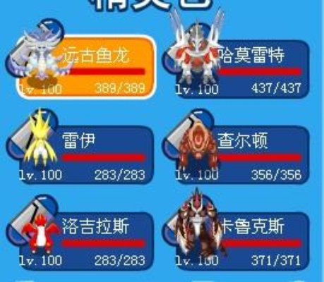 赛尔号怎么打青龙守护者