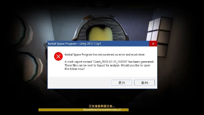 关于无法启动的解决-游戏启动失败解决方法