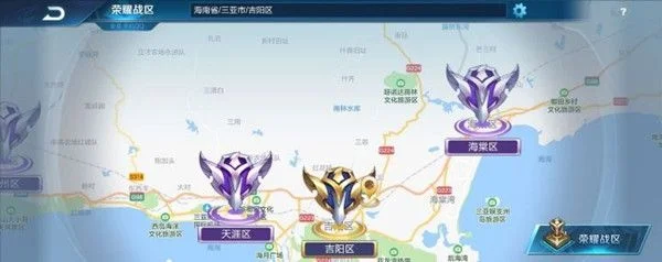 王者荣耀战区定位修改-王者荣耀修改战区定位攻略