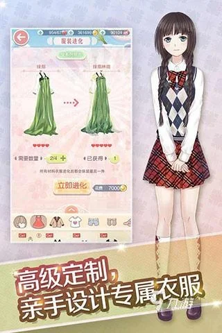 换装养成类手机游戏-换装养成游戏解析