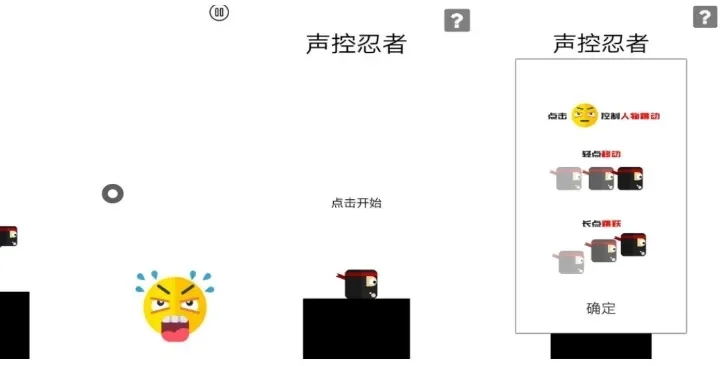 声控游戏叫什么-声控游戏体验独特