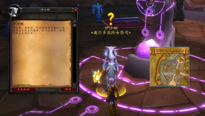 神圣之尘哪里换