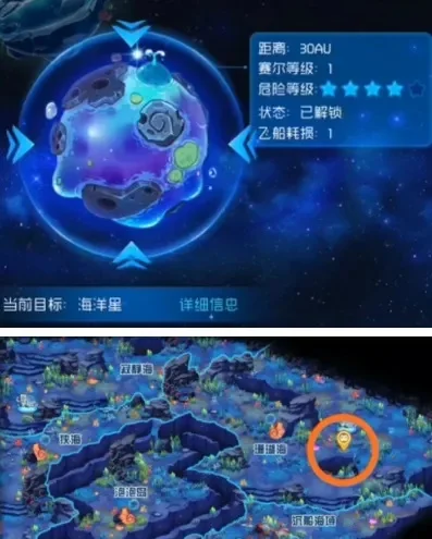 赛尔号手游艾纳星攻略大全艾纳星通关攻略-赛尔号艾纳星通关攻略