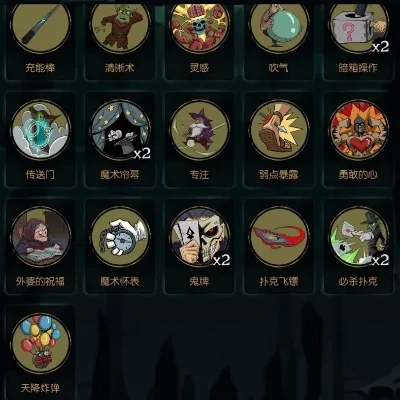 月圆之夜魔术师攻略魔术师森灵打法详解-月圆之夜森灵打法攻略