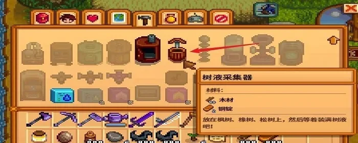 星露谷物语枫糖浆-星露谷制糖浆方法