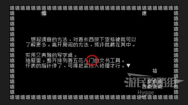 文字游戏第13关怎么过,通关攻略全解析,核心难点突破指南