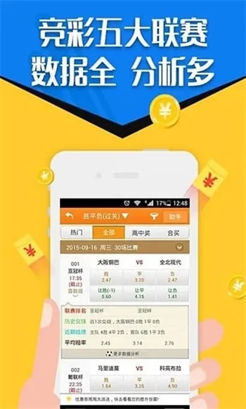 天空彩要好彩与你同行MBA智库-幸运值提升攻略