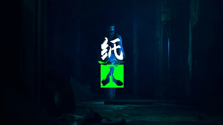 纸人游戏排行榜前十名,解密经典与创新玩法