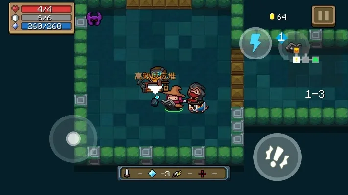 元气骑士中高效反应堆怎么搭配-元气骑士高效反应堆搭配指南