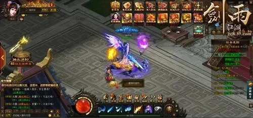 剑雨江湖进阶数据-剑雨江湖进阶数据解析