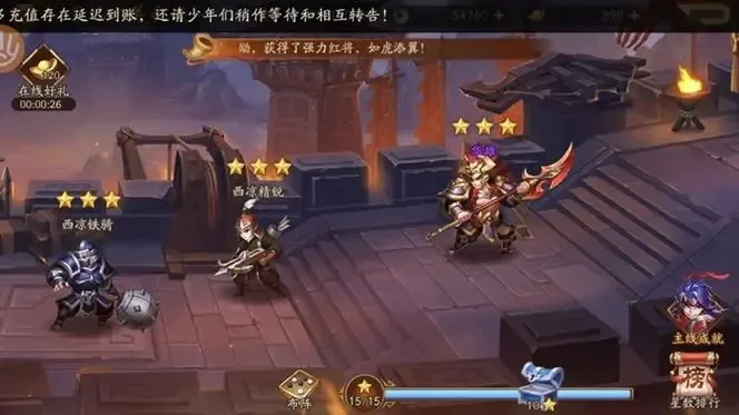 少年三国志攻略-少年三国志战力提升攻略
