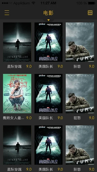 手机小电影app-手机观影新选择
