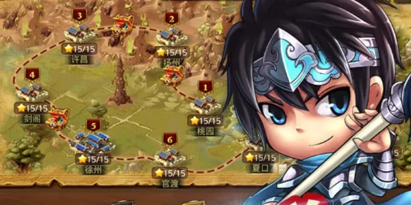 新塔防三国攻略-新塔防三国攻略技巧