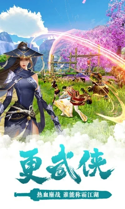 卧虎藏龙贰奇遇-武侠再启奇遇篇