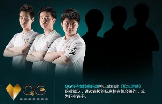 那些藏在枪火背后的战队暗号