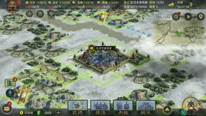 率土之滨回流是什么意思-率土之滨回流玩家指南