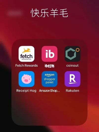 双十一薅羊毛软件有哪些-双十一薅羊毛软件推荐