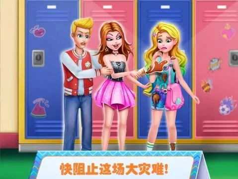 美小鱼的秘密3：校园恶霸副本攻略-校园恶霸通关攻略