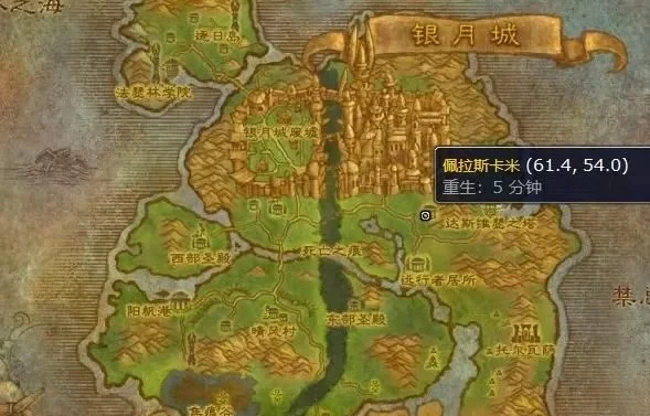 幽暗城骑术训练师在哪里-幽暗城骑术训练师位置指南