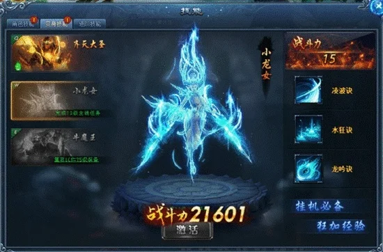 神仙劫仙武进阶数据大全-神仙劫仙武进阶指南