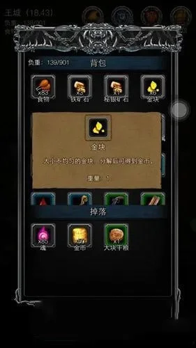 地下城堡2图15攻略金龙-地下城堡金龙挑战攻略