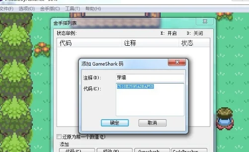 口袋妖怪梦的光点金手指-口袋妖怪隐藏命运指引