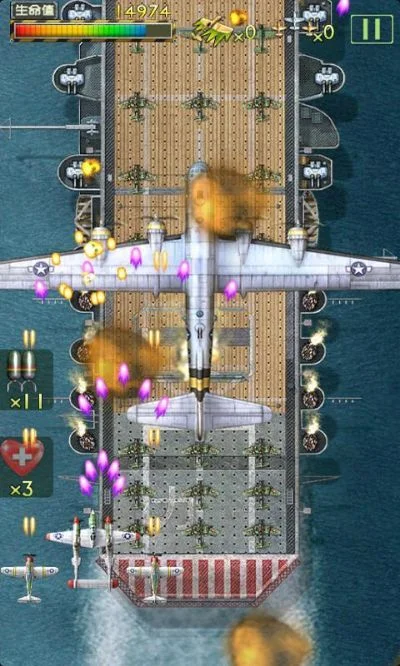 太平洋空战内购汉化-太平洋空战汉化指南