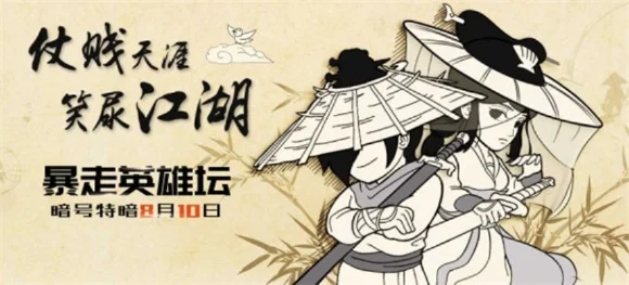 成为逍遥游侠需要拜师哪个npc-拜师指南：选择适合师父