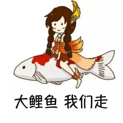炸鱼什么意思王者荣耀-王者荣耀炸鱼含义解析