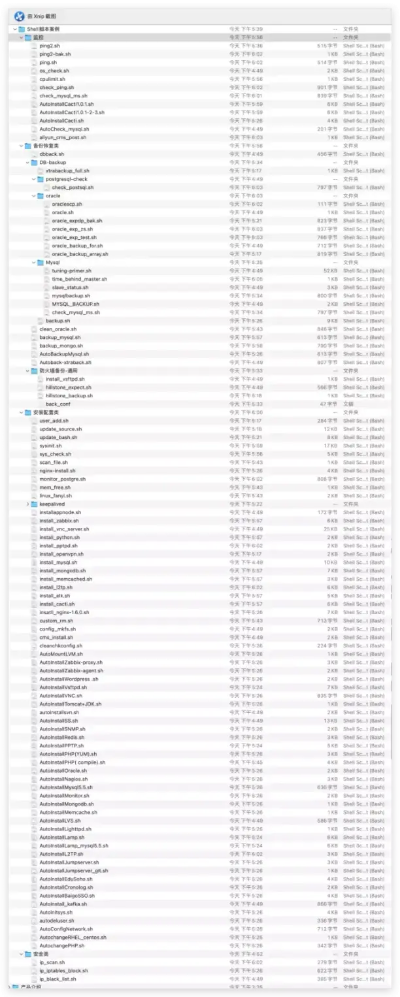游戏脚本网站排行榜