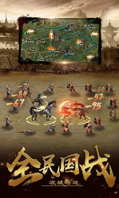 冰鸟超级三国志手游-策略战棋手游，三国争霸