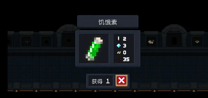 元气骑士饥饿素厉害吗复活节新武器介绍-饥饿素强力武器