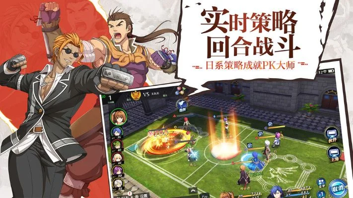 类似全职高手游戏有什么-竞技策略类游戏推荐