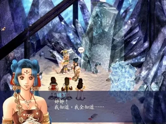新绝代双骄1攻略秘籍-新绝代双骄1通关攻略