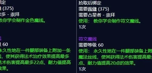 怀旧服裁缝225以后去哪学-裁缝225后学法总结