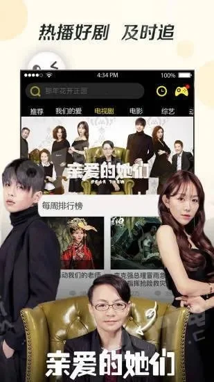 奇优影院网页版在线观看-奇优影院网页版在线观影