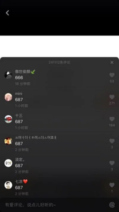 抖音687是什么梗-抖音687网络流行语解析
